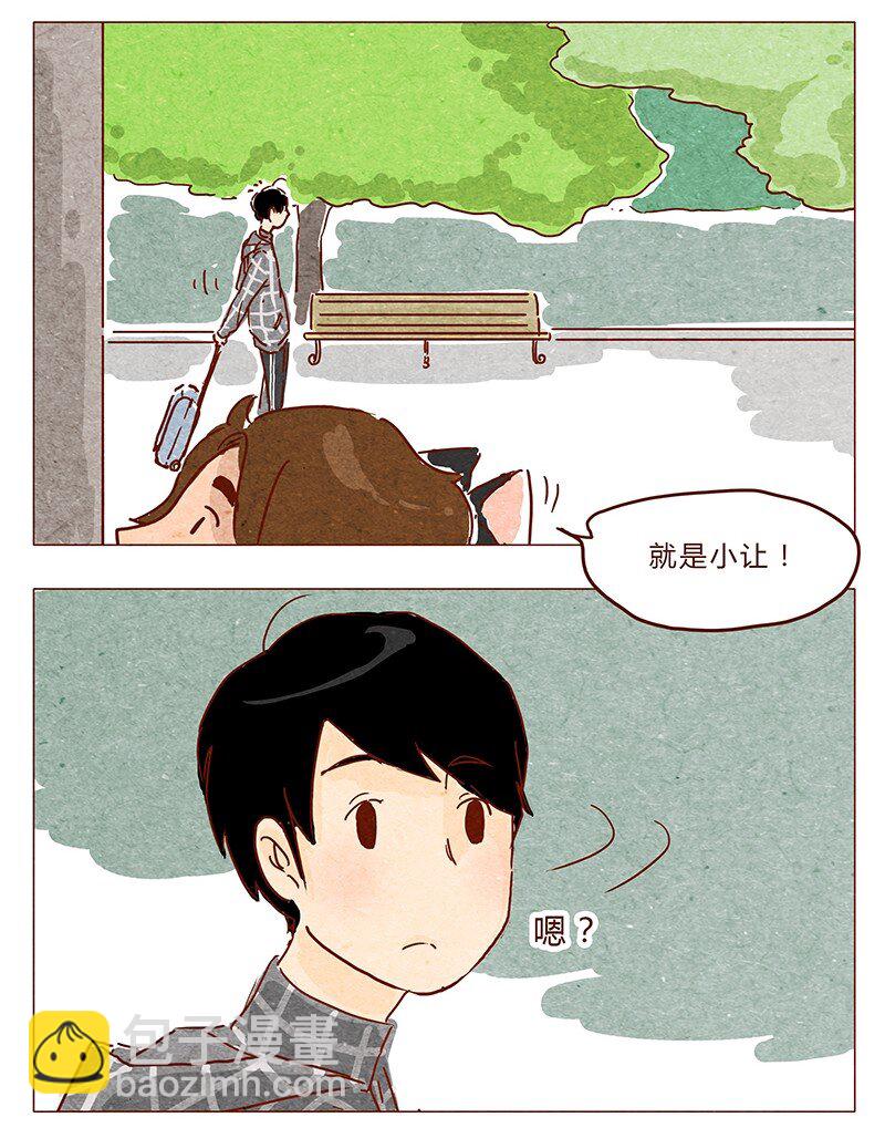 第37话 小让（上）-第38话