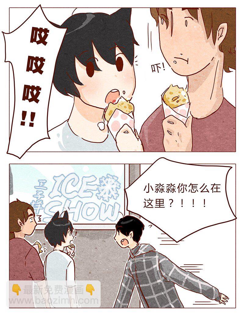 第37话 小让（上）-第38话