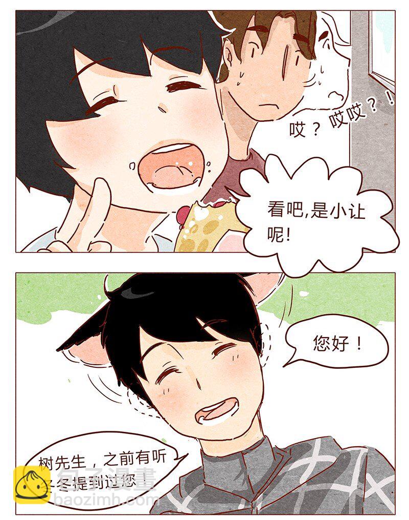 第37话 小让（上）-第38话