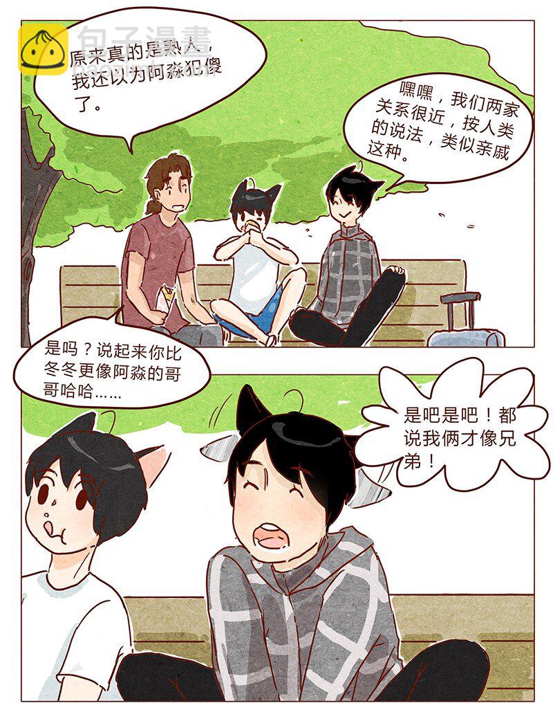 第37话 小让（上）-第38话