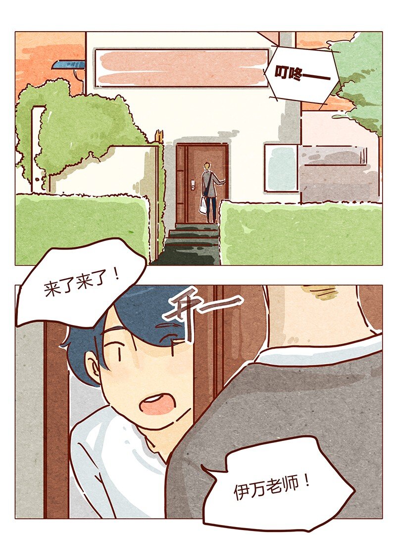 第39话 不可以-第40话