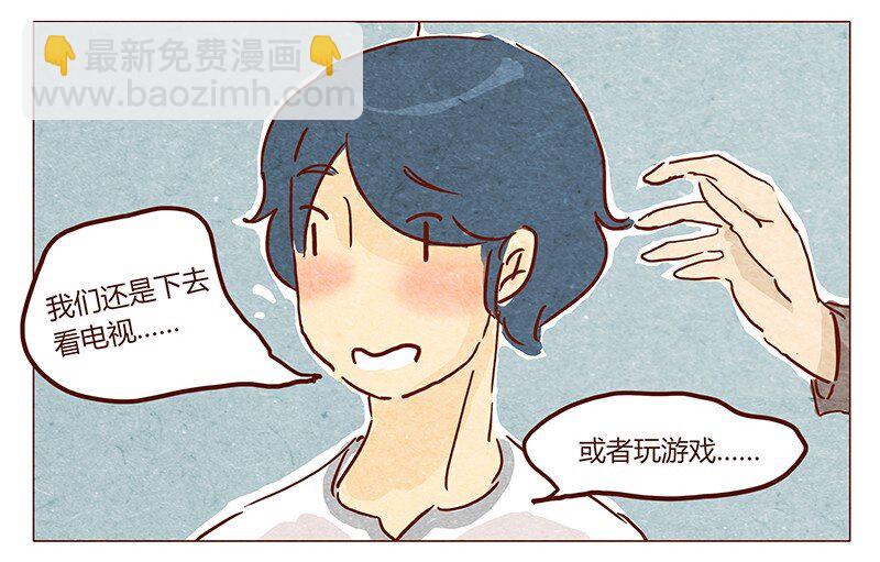 第39话 不可以-第40话