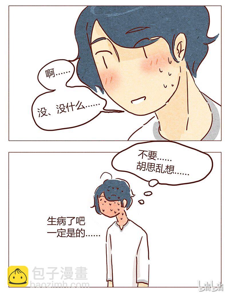 第39话 不可以-第40话