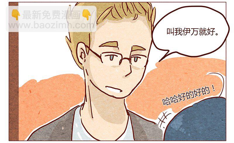第39话 不可以-第40话