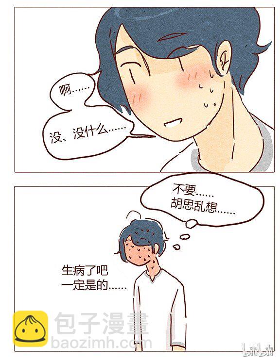 第39话 不可以-第40话