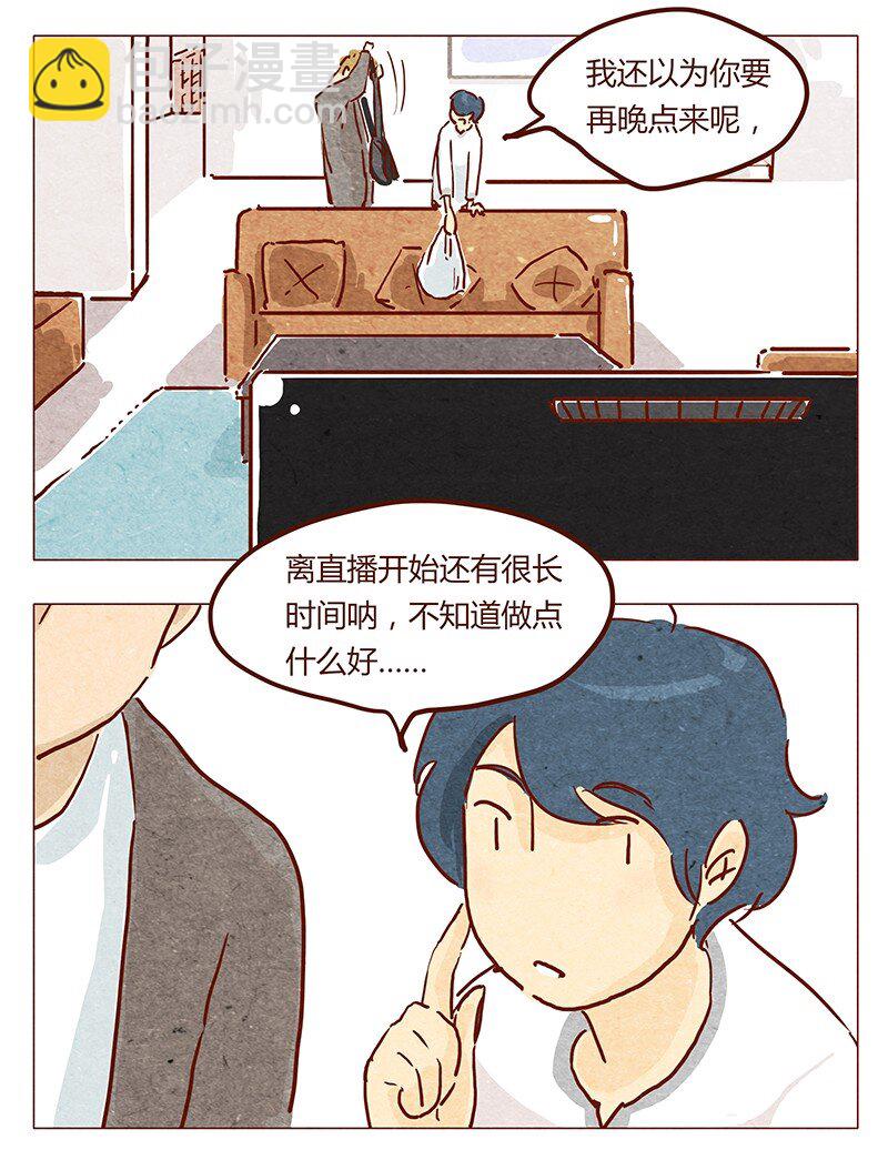 第39话 不可以-第40话
