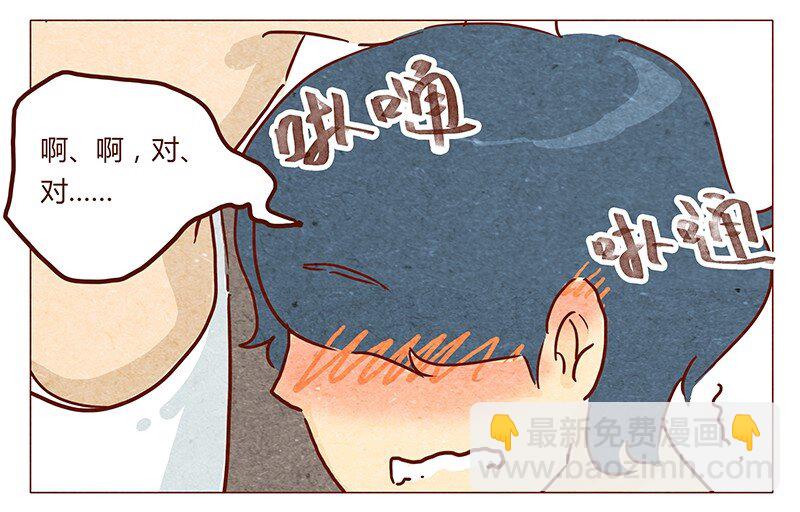 第39话 不可以-第40话