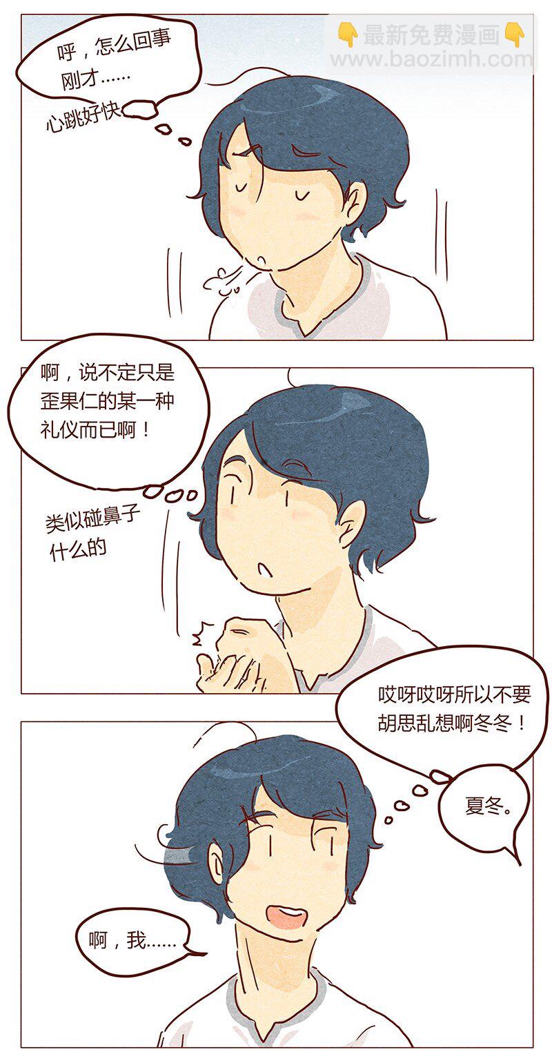 第39话 不可以-第40话