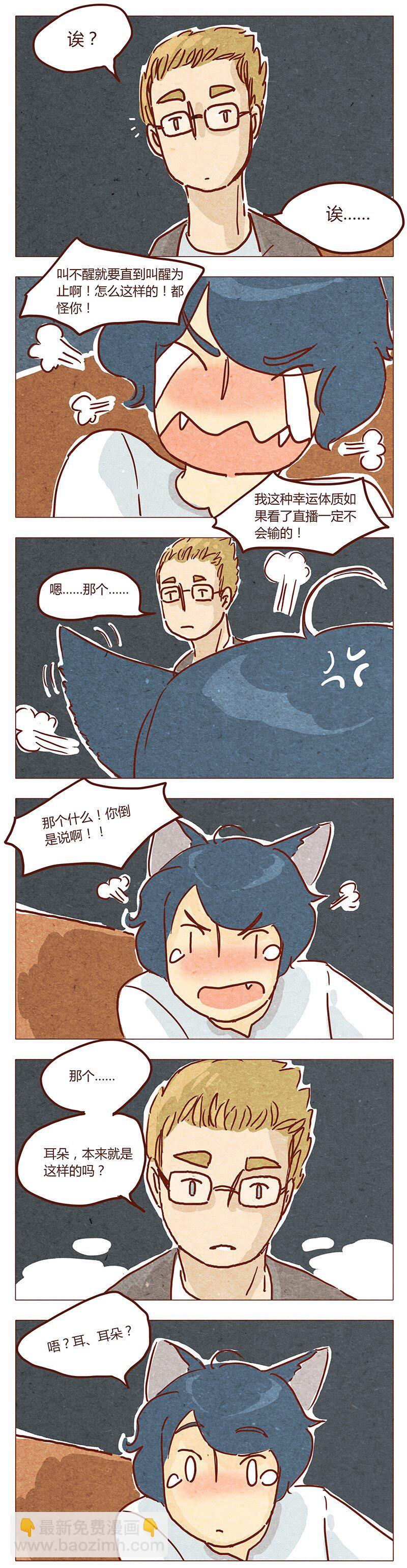 第41话 那个&hellip;&hellip;-第42话