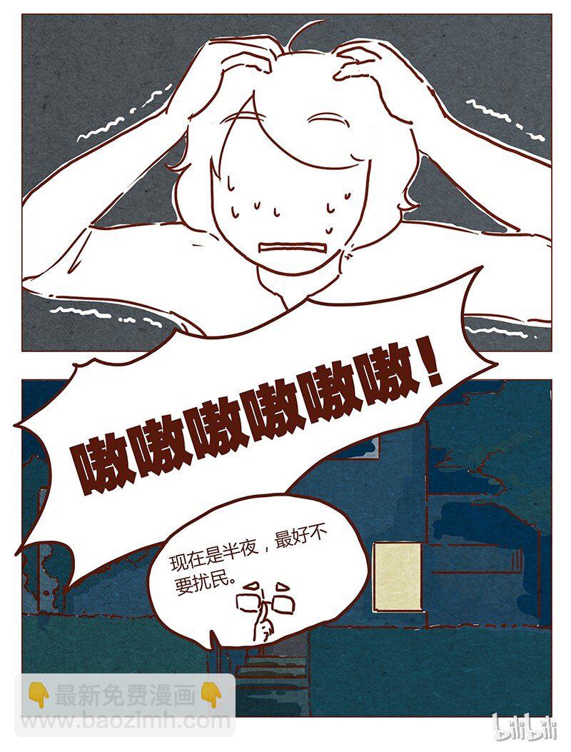 第41话 那个&hellip;&hellip;-第42话
