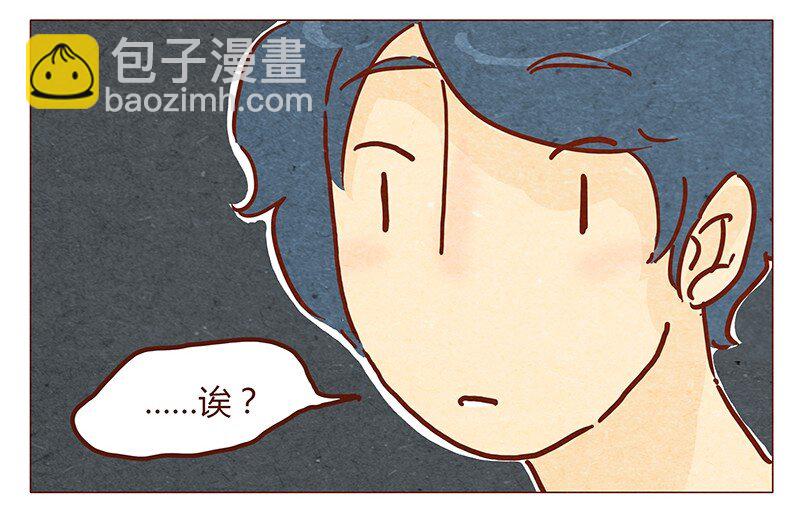 第41话 那个&hellip;&hellip;-第42话