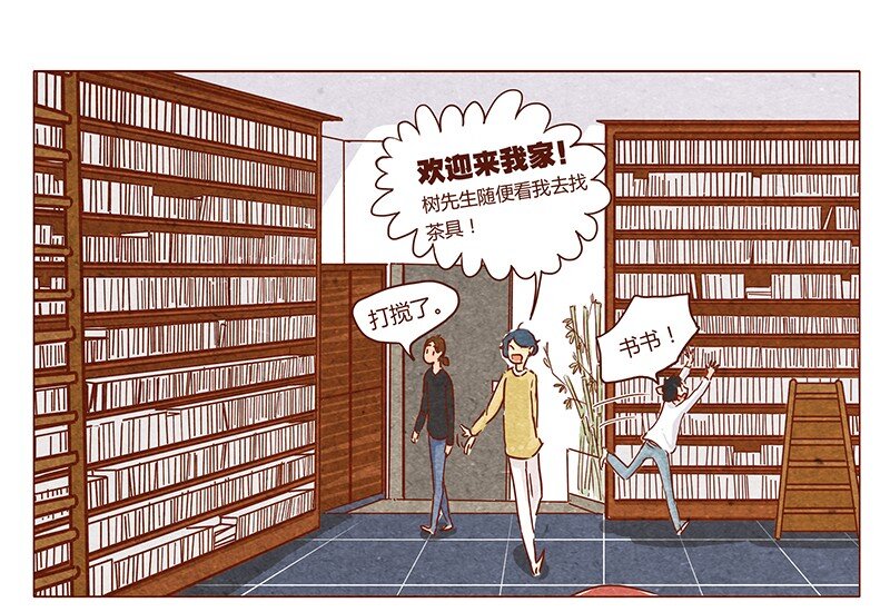 第45话 欢迎来我家-第46话