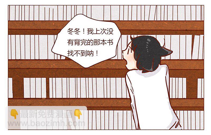 第45话 欢迎来我家-第46话