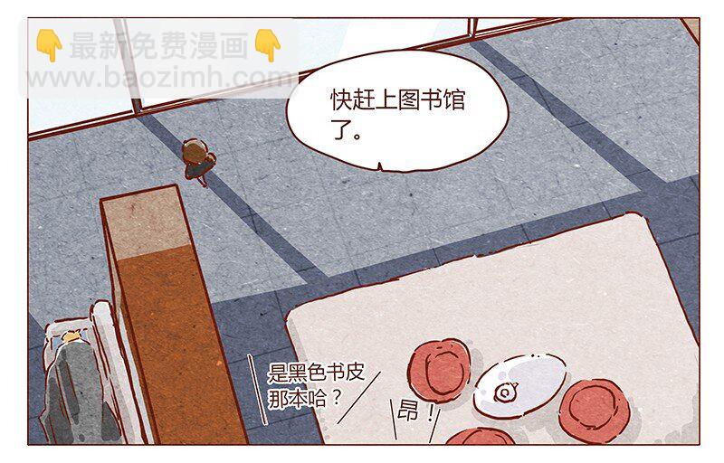 第45话 欢迎来我家-第46话