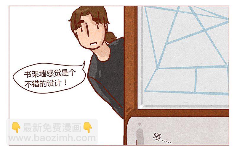第45话 欢迎来我家-第46话