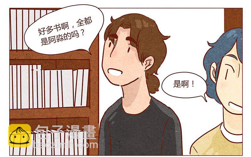 第45话 欢迎来我家-第46话