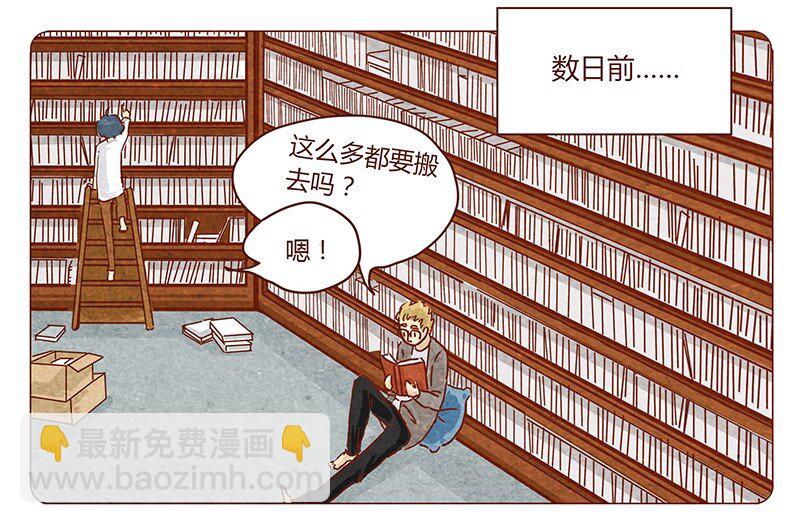 第45话 欢迎来我家-第46话