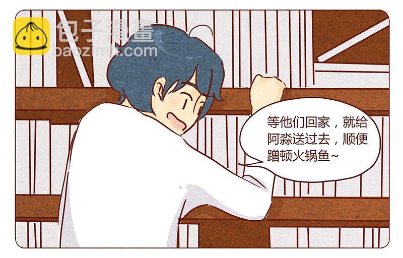 第45话 欢迎来我家-第46话