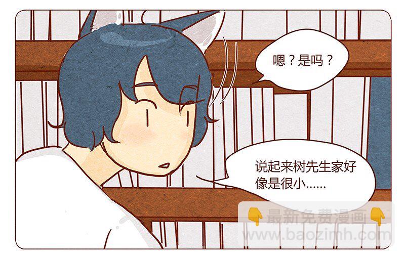 第45话 欢迎来我家-第46话