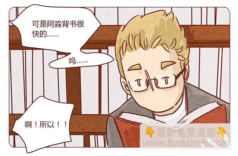 第45话 欢迎来我家-第46话