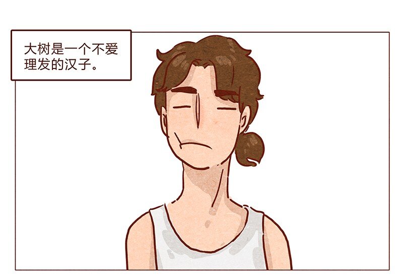 第47话 剪发-第48话