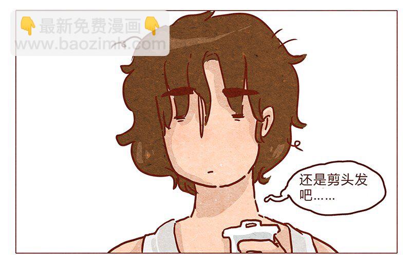 第47话 剪发-第48话