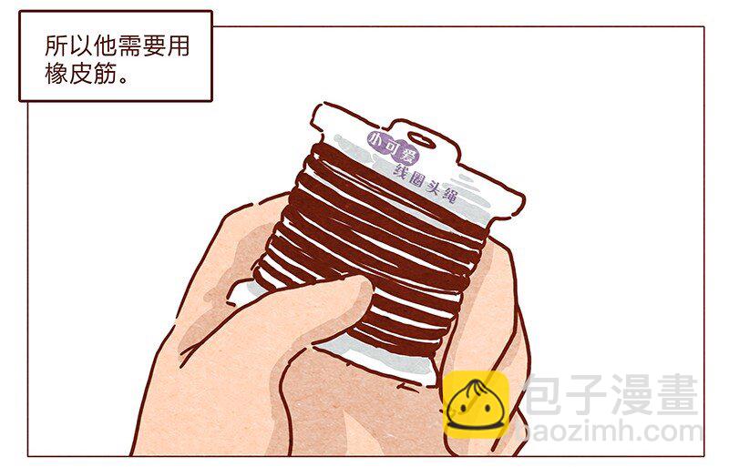 第47话 剪发-第48话