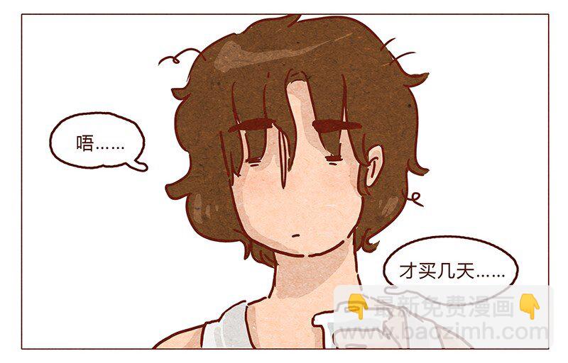 第47话 剪发-第48话