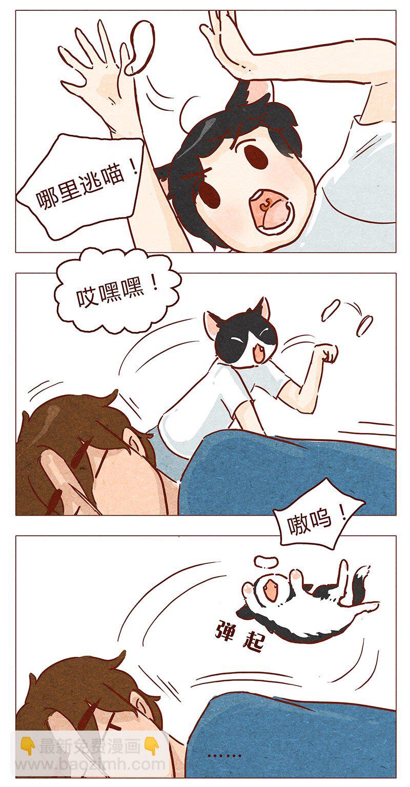 第47话 剪发-第48话