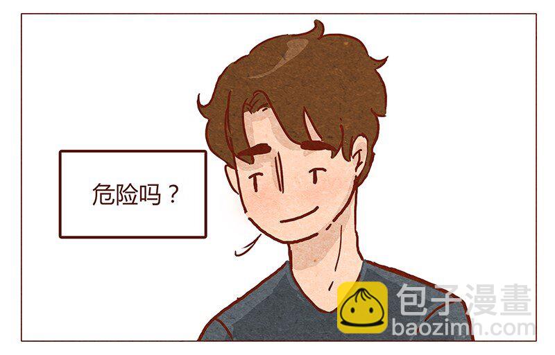 第49话 危险与安全-第50话