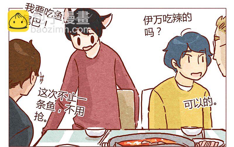 第49话 危险与安全-第50话