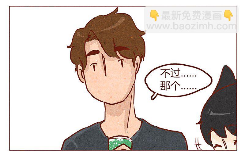 第49话 危险与安全-第50话