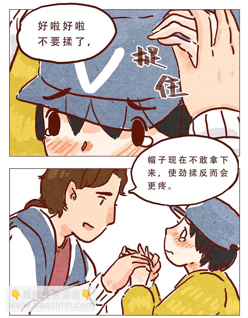 第6话 便利店-第6话