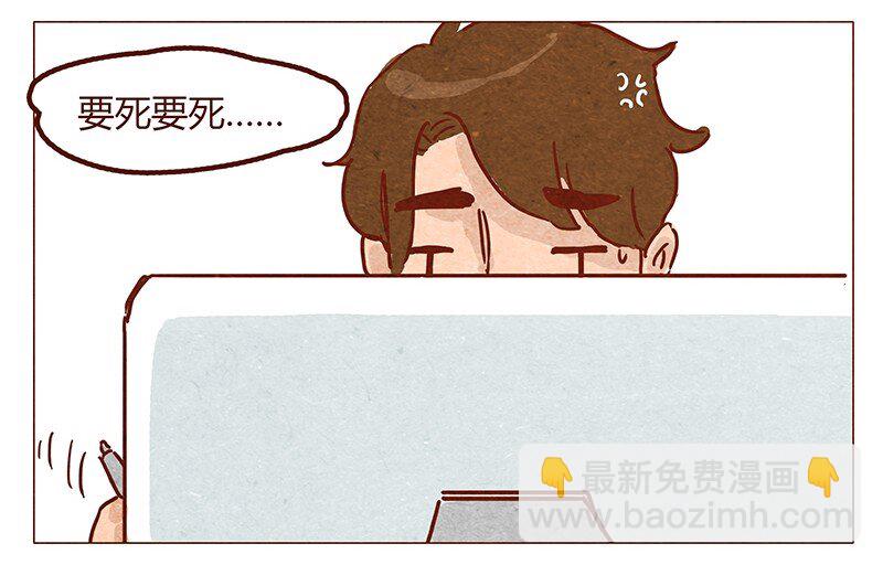 第51话 妨碍者-第52话
