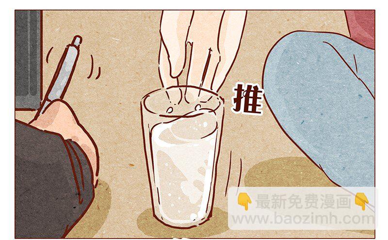 第51话 妨碍者-第52话