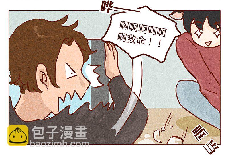 第51话 妨碍者-第52话
