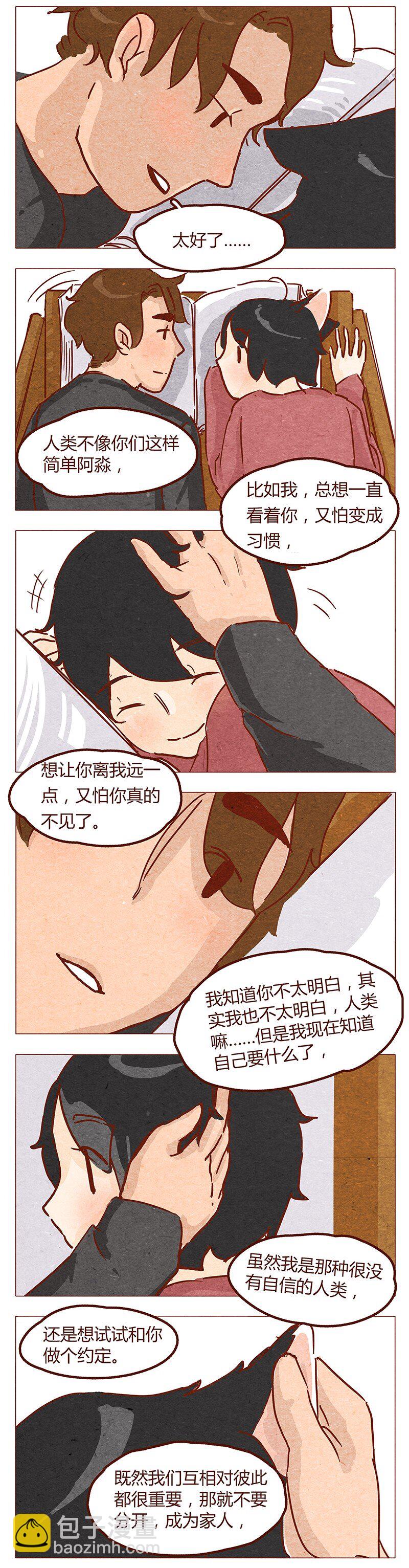 第53话 约定-第54话