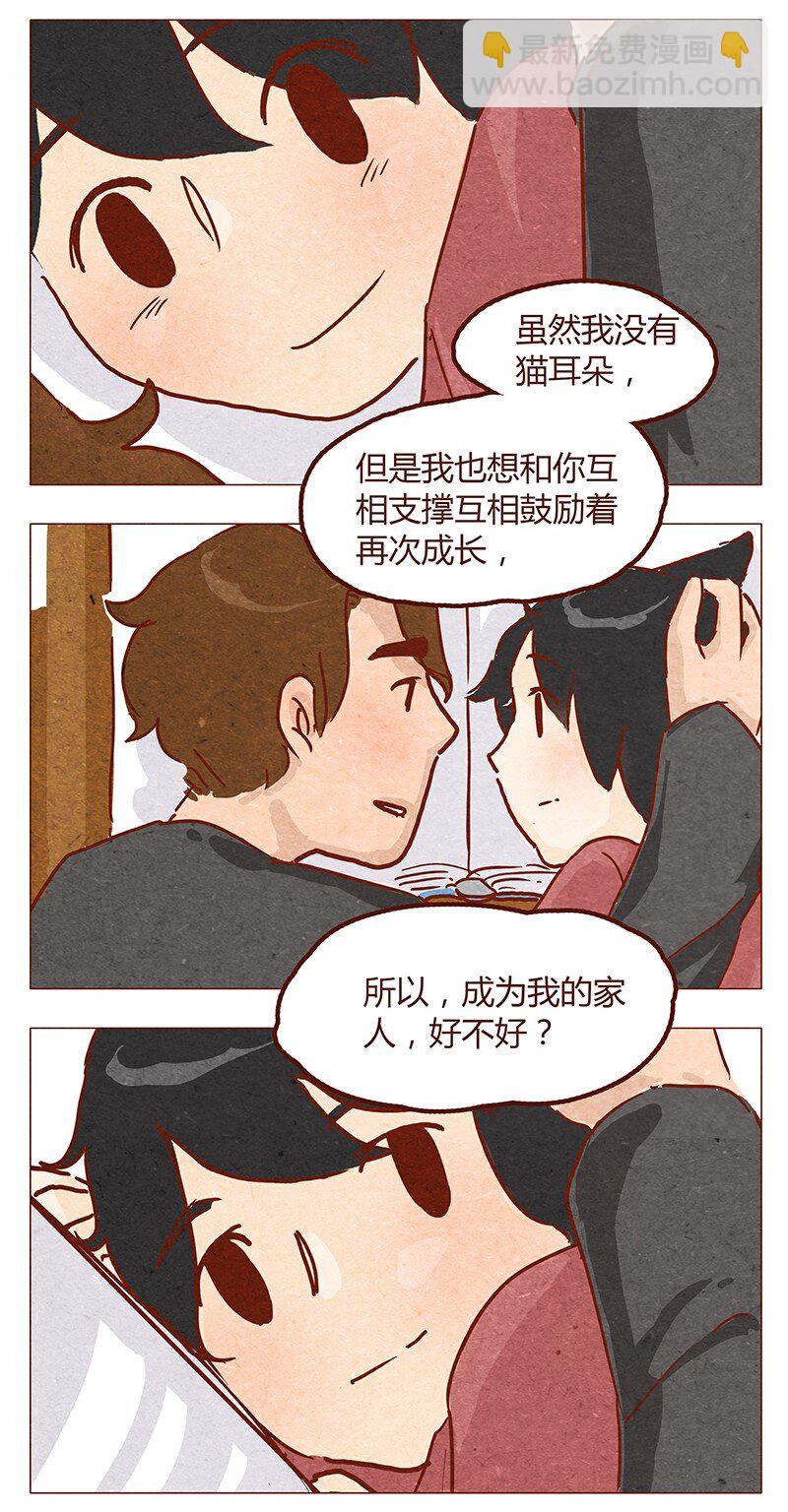 第53话 约定-第54话