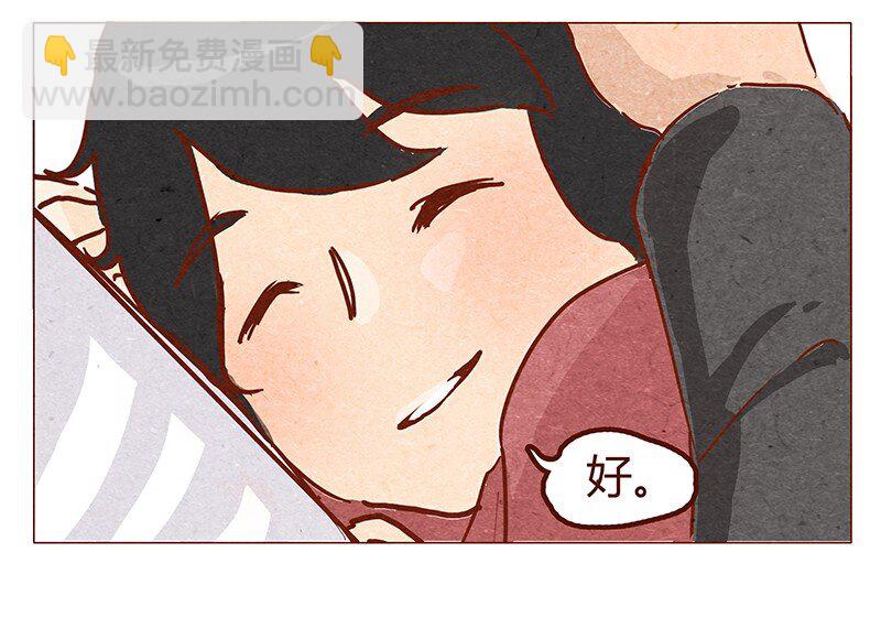第53话 约定-第54话