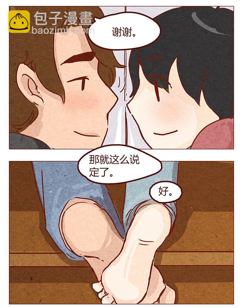 第53话 约定-第54话