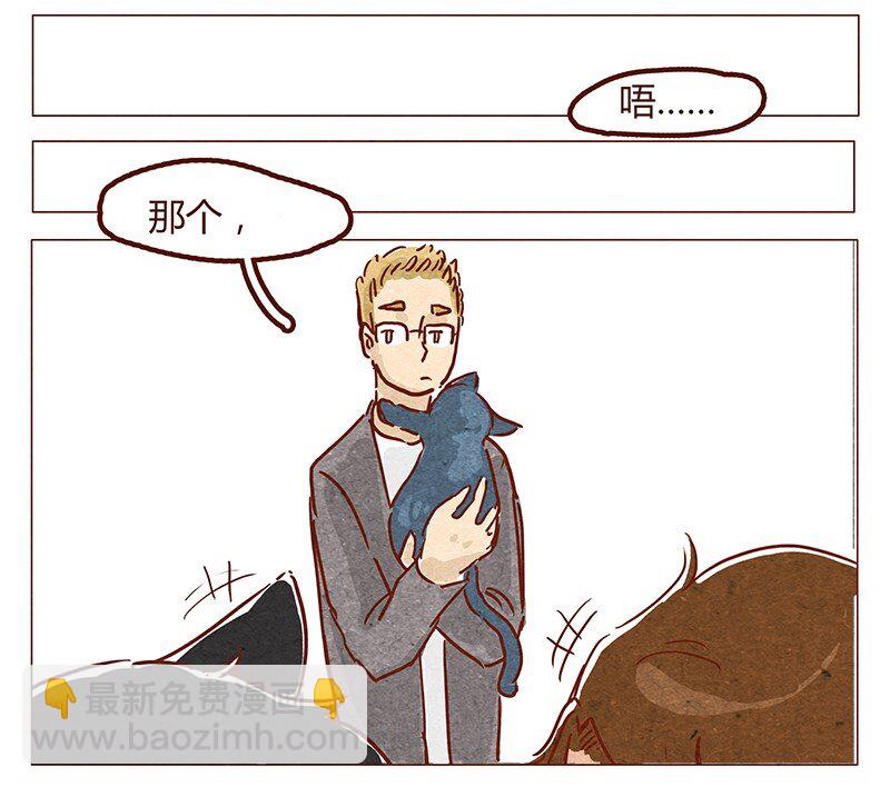 第53话 约定-第54话