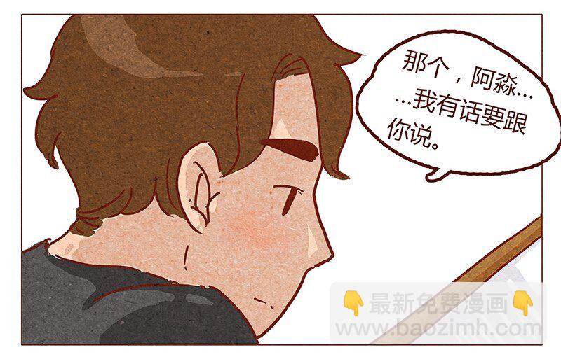 第53话 约定-第54话