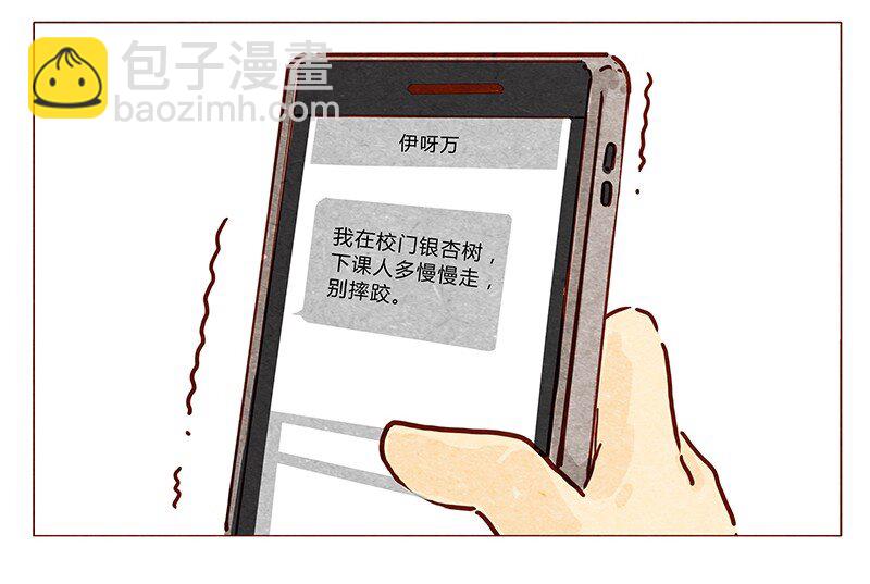 第55话 受欢迎的歪果仁-第56话