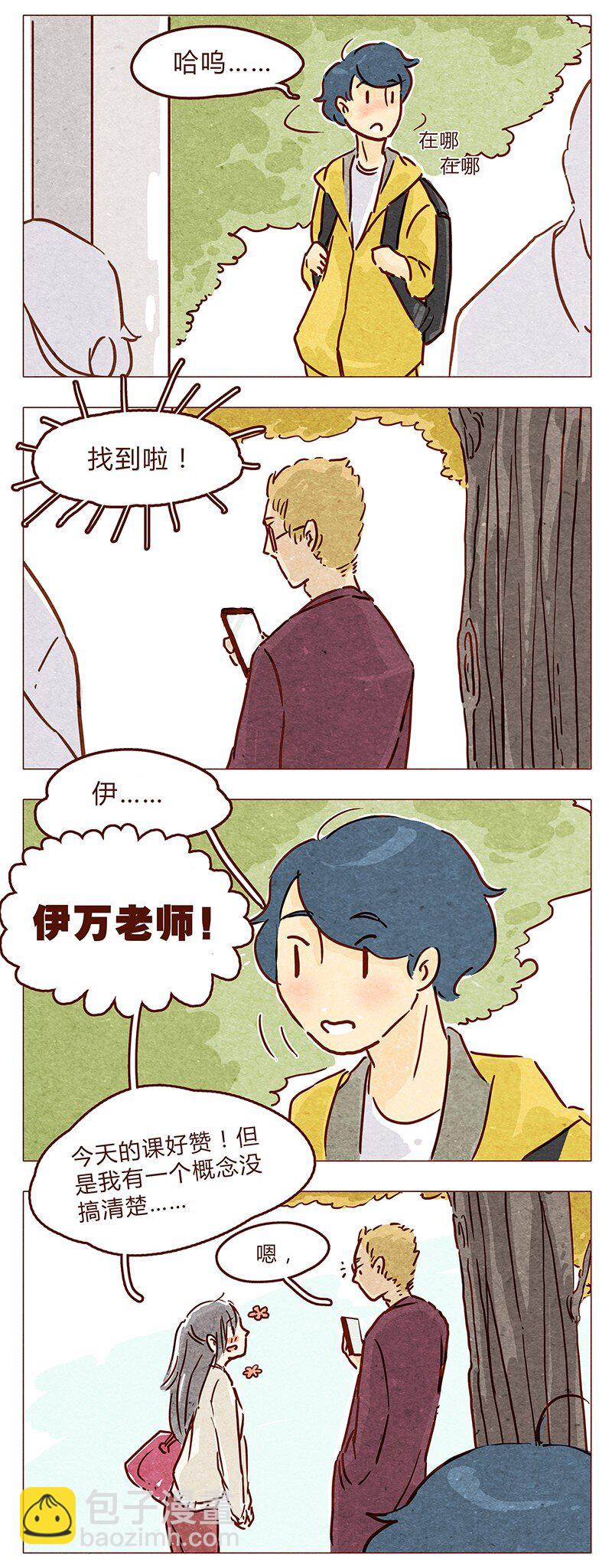 第55话 受欢迎的歪果仁-第56话