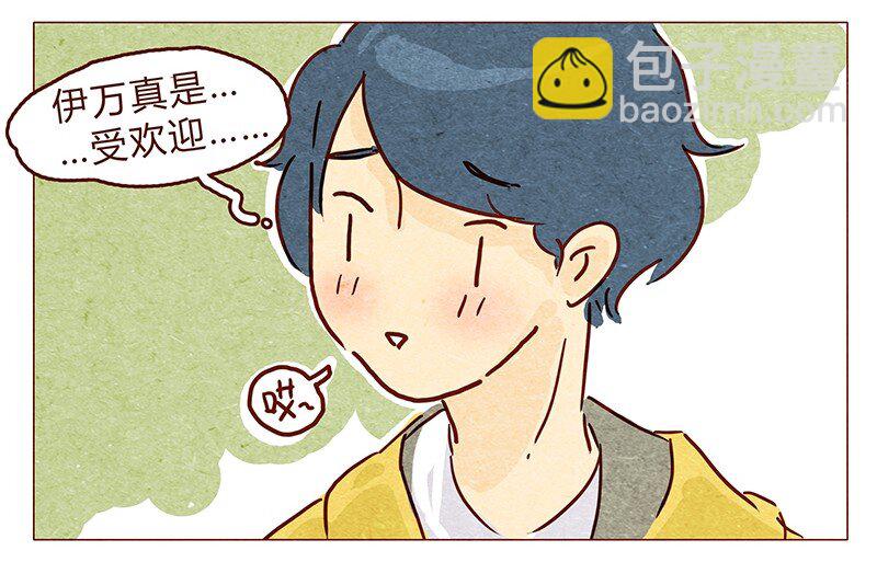 第55话 受欢迎的歪果仁-第56话
