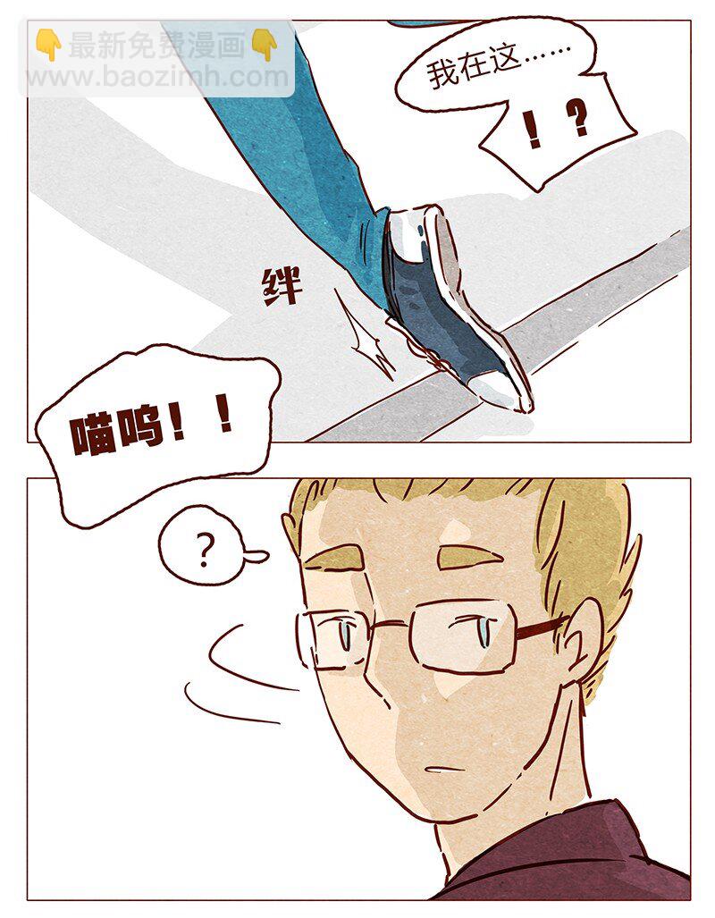第55话 受欢迎的歪果仁-第56话