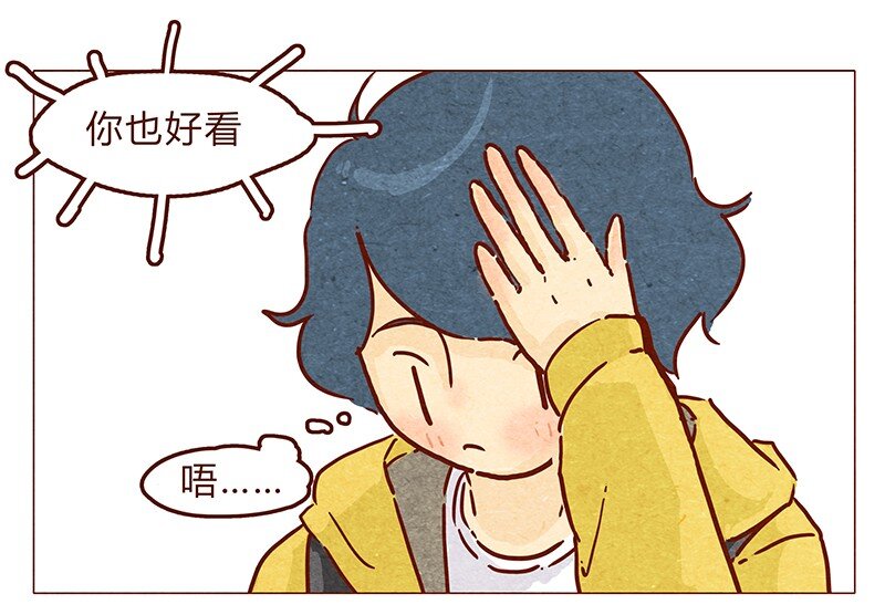 第57话 帽子（上）-第58话