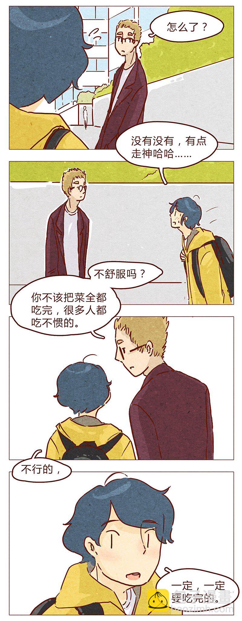 第57话 帽子（上）-第58话