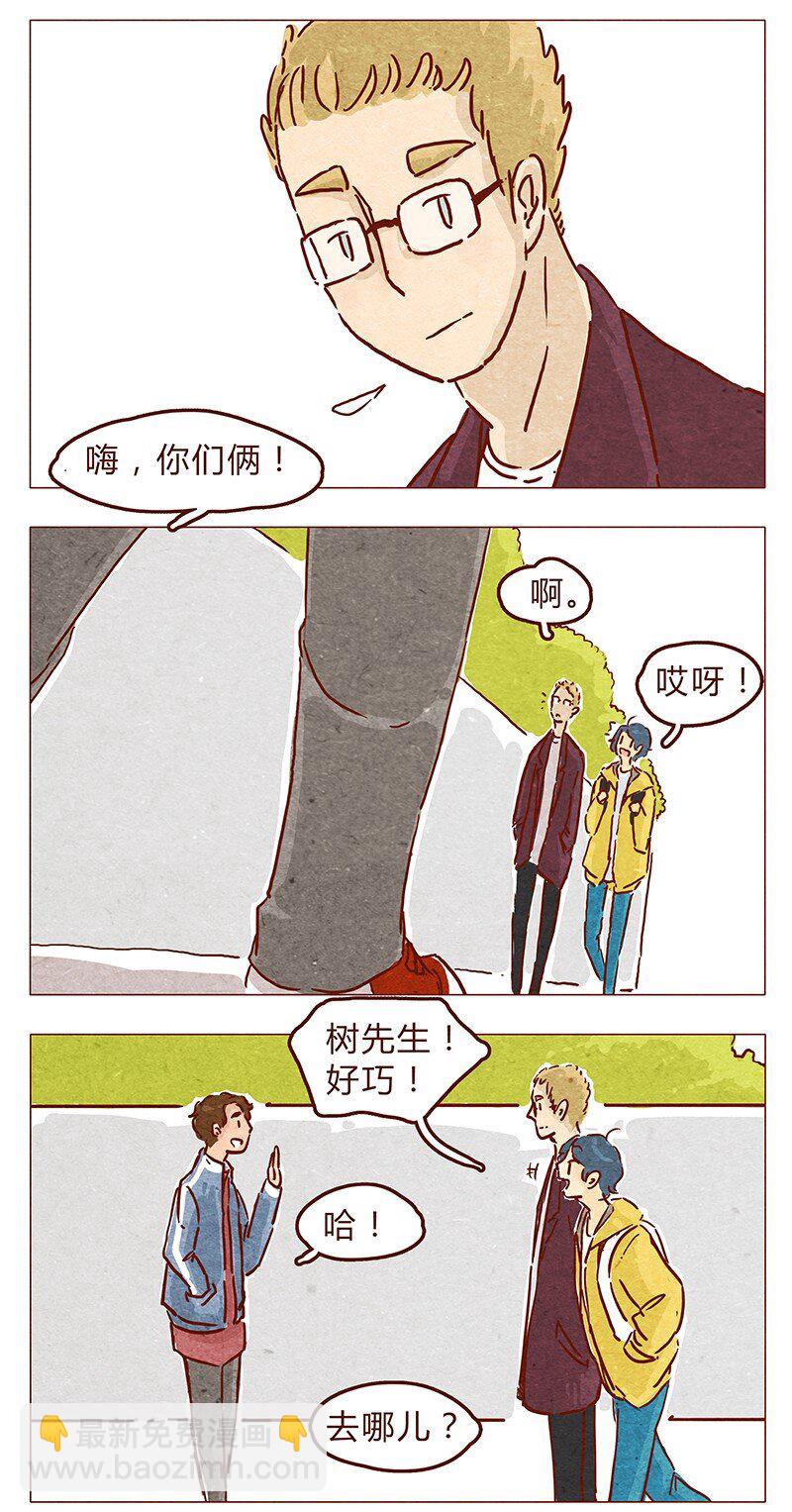 第57话 帽子（上）-第58话