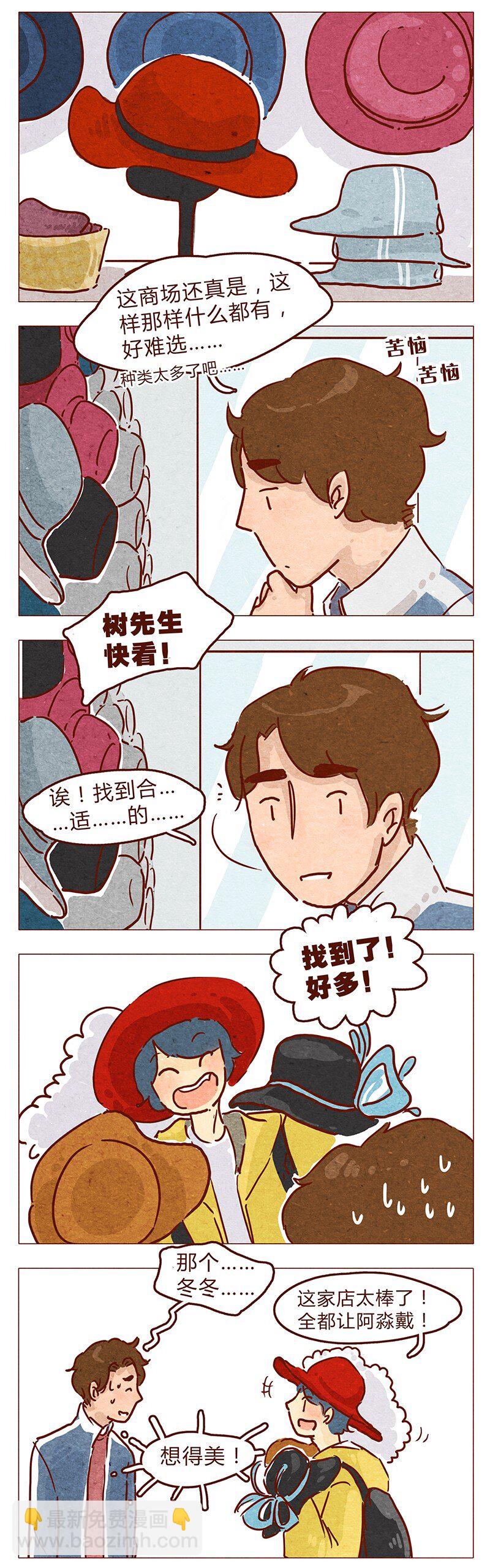 第57话 帽子（上）-第58话
